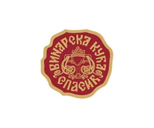 Referenca: Vinarija Spasić, Aleksandrovac
